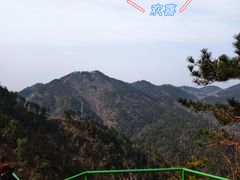 -四明山国家森林公园