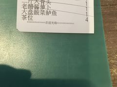 -九毛九西北菜(百信广场店)