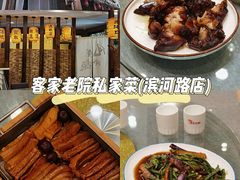 -锦顺海鲜•口味菜(李村店)