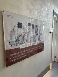 点击看大图 -和颜一美轻医美连锁