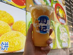 -周记蟹仔粉(侨港风情街店)