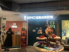 -海马体照相馆(深圳万象天地店)
