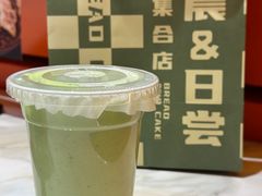 -迦南的早晨蛋糕甜品集合店
