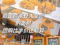 -上海嘉定喜来登酒店