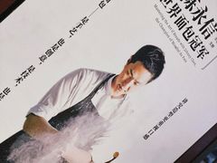 -露丝卡文•世界冠军面包(乐峰广场店)