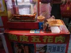 -脆皮五花肉(建东街旗舰店)