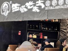 -西塔老太太泥炉烤肉(温州首店万象城黑金店)