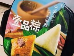 -御品轩(汉神购物广场店)