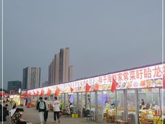 -大学城夜市大排档(凤栖路店)