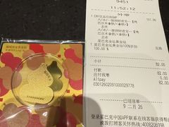 -星巴克(长沙乐和城门店)