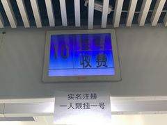 -中国医学科学院皮肤病医院