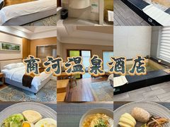 -商河温泉酒店
