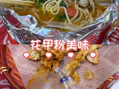 -见味花甲(合生汇店)