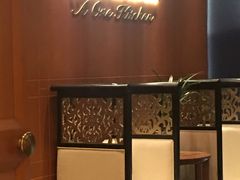 -A One Kitchen·南京精菜馆(德基广场店)