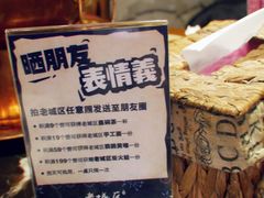 -巴四老城区炭火蛙锅(张江店)