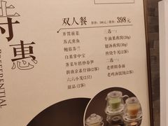 -A One Kitchen·南京精菜馆(德基广场店)