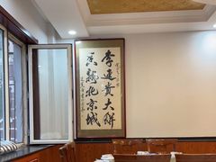 -李连贵熏肉大饼(天通苑店)