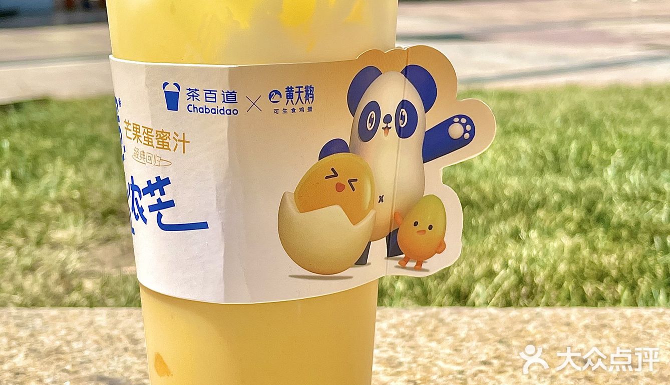 没在夸张...冰激凌奶茶加生鸡蛋好喝上头！