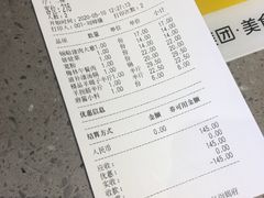 -亿诣蝎府炸酱面羊蝎子火锅(酷车小镇店)