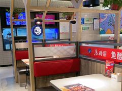 -鱼酷活鱼烤鱼(南京水游城店)