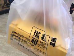 -吾悦广场(南京鼓楼店)