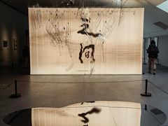 -四川美术馆