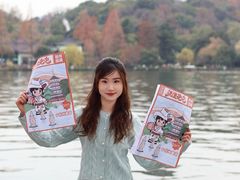 -西湖天地
