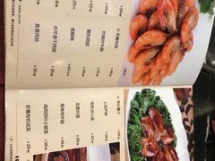 菜单-王家沙点心店(南京西路总店)