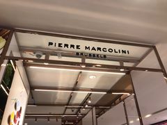 -Pierre Marcolini(德基广场店)