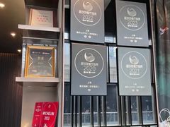-鲁采LU STYLE(新天地店)