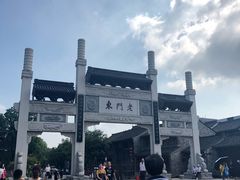 -清真蒋有记(老门东店)