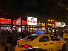 -八一好吃街·高品美食广场