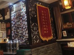 -老厨家(友谊路总店)