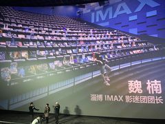 -齐纳激光IMAX影城(张店银座店)