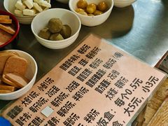 -蓉城西二道无名冒菜(西二道街店)