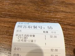 -三品王(南宁机场店)