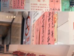 -老地方面馆(思南路店)