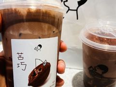苦巧咸酪-喜茶(深圳福田星河COCO Park店)