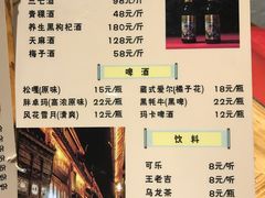 菜单-滇藏石锅宴(崇仁巷老店)