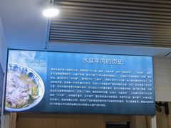 -丰登陕西水盆牛羊肉·泡馍