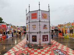 -汇智国际商业中心