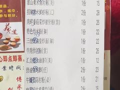 -汇点煌餐厅