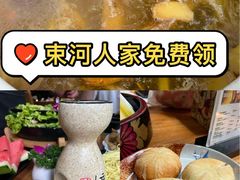 -束河人家(南锣鼓巷店)