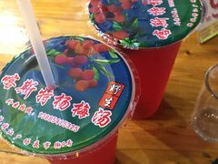 -喀斯特杨梅汤(荔波美食街店)