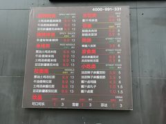 -串串叔叔麻辣烫(兴华街店)