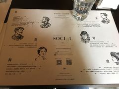 -Ocean's Table 欧舍