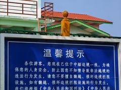 -一寨两国风景区
