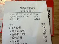-人民食堂(电信南街店)