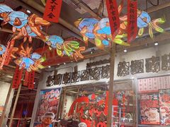 -大芊金重庆串串火锅(南京路店)