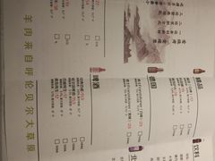 菜单-大成海鲜烧烤·小龙虾(七宝店)